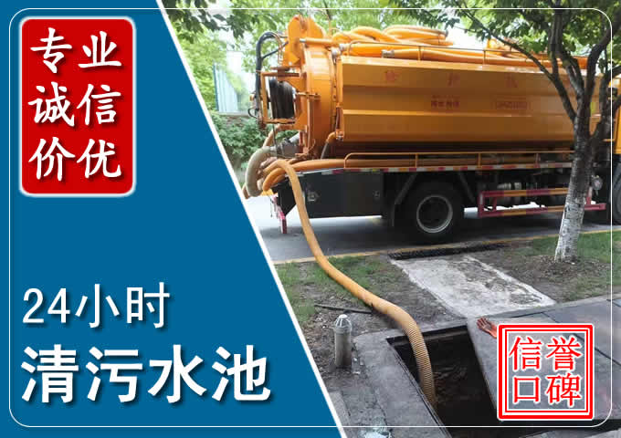 阜城化粪池清掏时人工与自动化哪个更好?清掏时有哪些要求?